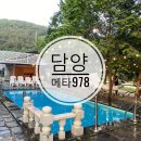 메타978 이미지