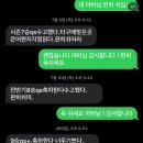 문자 너무 다정하다.. 이미지
