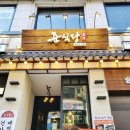 국민은행 평촌범계지점 이미지