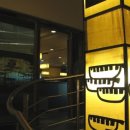 금수복국 압구정점 이미지