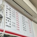부영분식 이미지