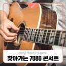 주공5차아파트경로당 이미지