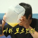 리버스휘트니스 이미지