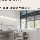 경원대로1347번길 네이버블로그