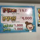 칠성돌곱창 이미지