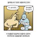 지금의 날 추억하겠지