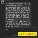 🔥추석기간 집중첨삭자 모집🔥/동아로 16기/초저릿/🔥10배수 이상 합격🔥/일반전형/자기소개서 팝니다. (+후기 다수) 이미지