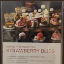 베이킹-애프터눈 티 세트 | 인스파이어 리조트 스트로베리 애프터눈티 세트 후기 (feat. 할인, 주차 꿀팁, 메뉴)