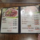 육장갈비 이미지