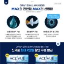 인천안경백화점 이미지