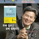 배*일