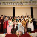 사단법인 한국명시낭송가협회 이미지