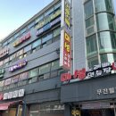 평촌센텀약국 이미지