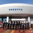 광명종합터미널 대합실 이미지