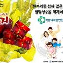 (주)한케어 이미지