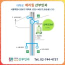 대학로메리힐산부인과의원 이미지