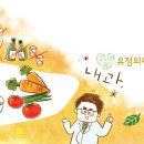 유정내과의원 이미지