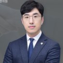 김성관법률사무소 이미지