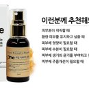 미백 이미지