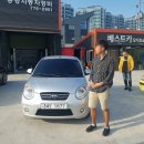 포항중고 이미지