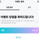 251101 / 쇼! 음악중심 &TEAM - Back to Life 사녹 및 미니 팬미팅 후기