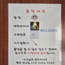 호수와 바다 | 태안 애견동반펜션 잔디운동장이 있는 호수와 바다