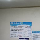 장룡수산본점 이미지