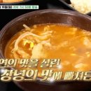 시골식백반 이미지