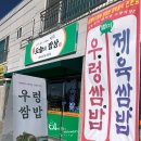 최가네오늘의밥상 네이버블로그