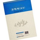 명진학교 이미지