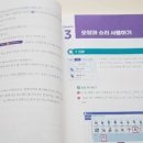 SW코딩자격2급(엔트리) 이미지