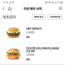 야채왕과일