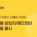 리멤버 - 서구 염화로83번길 4-9 | 리멤버