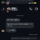 해솔다방 | 나 이러케 사라요