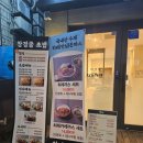 대학로초밥::창경궁초밥 후기