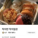 작지만작지않은 이미지
