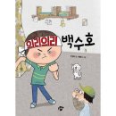 꿈터 쇼핑하우