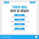 ㈜동양시스템 이미지