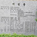 화곡로68길 이미지
