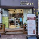 두피사랑문래