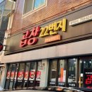 곱창22번지 네이버블로그