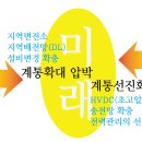 대정스폰지 티스토리