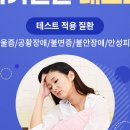 분당휴한의원 이미지