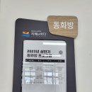 (주)바다출동 네이버블로그