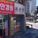 여기있었네복권방 네이버블로그