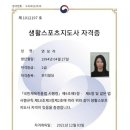 내셔널짐 이미지
