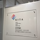 한일종합상사 | [한국무역협회] 글로벌무역인턴십 26기 일본 서류 합격 후기 (feat. 무스펙)