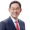 주호영 카카오 검색결과