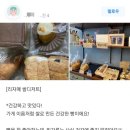 리자매쌀디저트