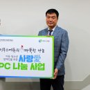 한국복지 에듀